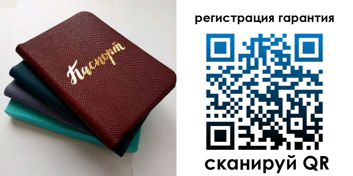 временная регистрация в квартире в Котовске
