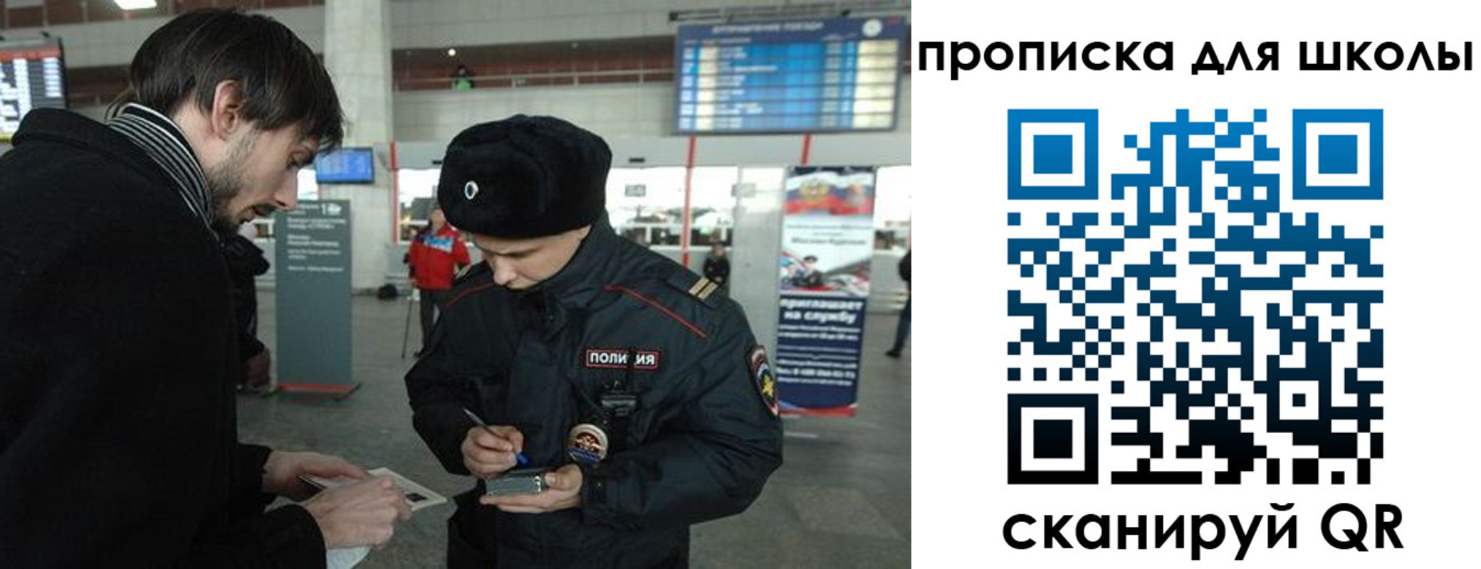 временная регистрация госуслуги в Котовске