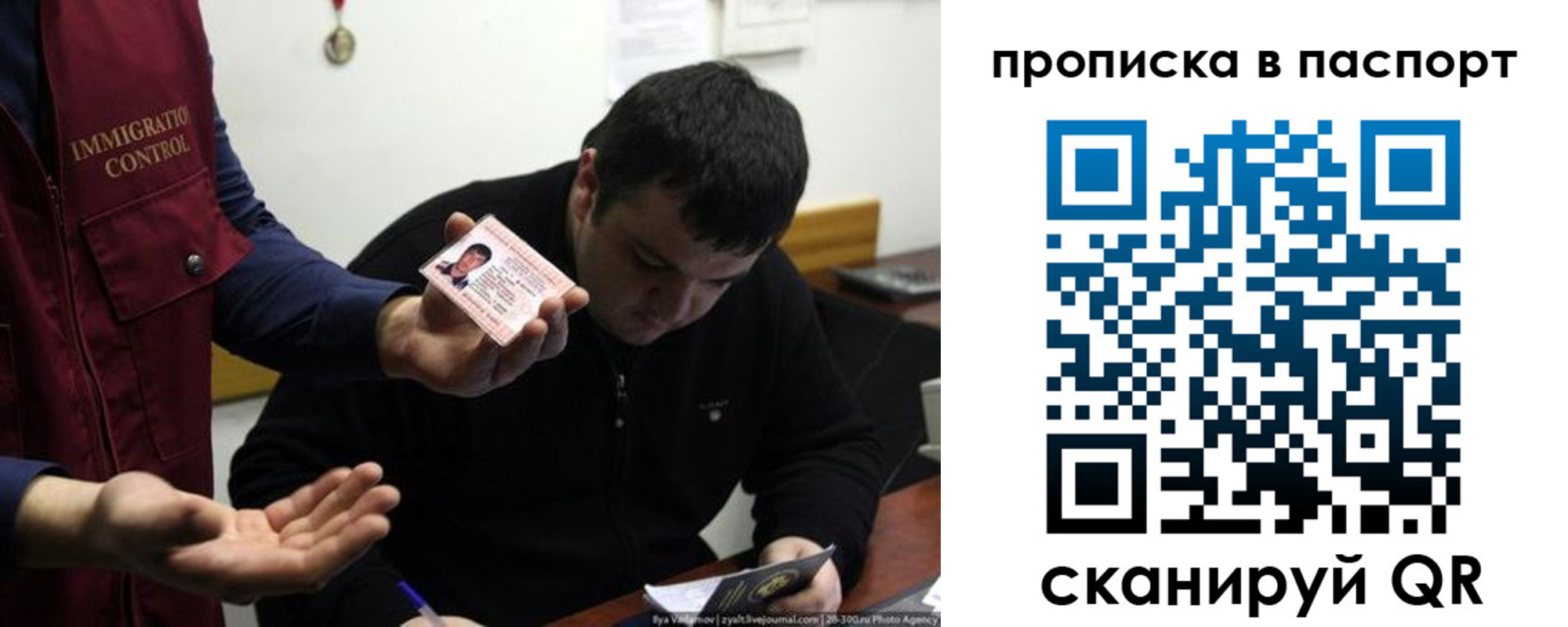 временная регистрация адрес в Котовске